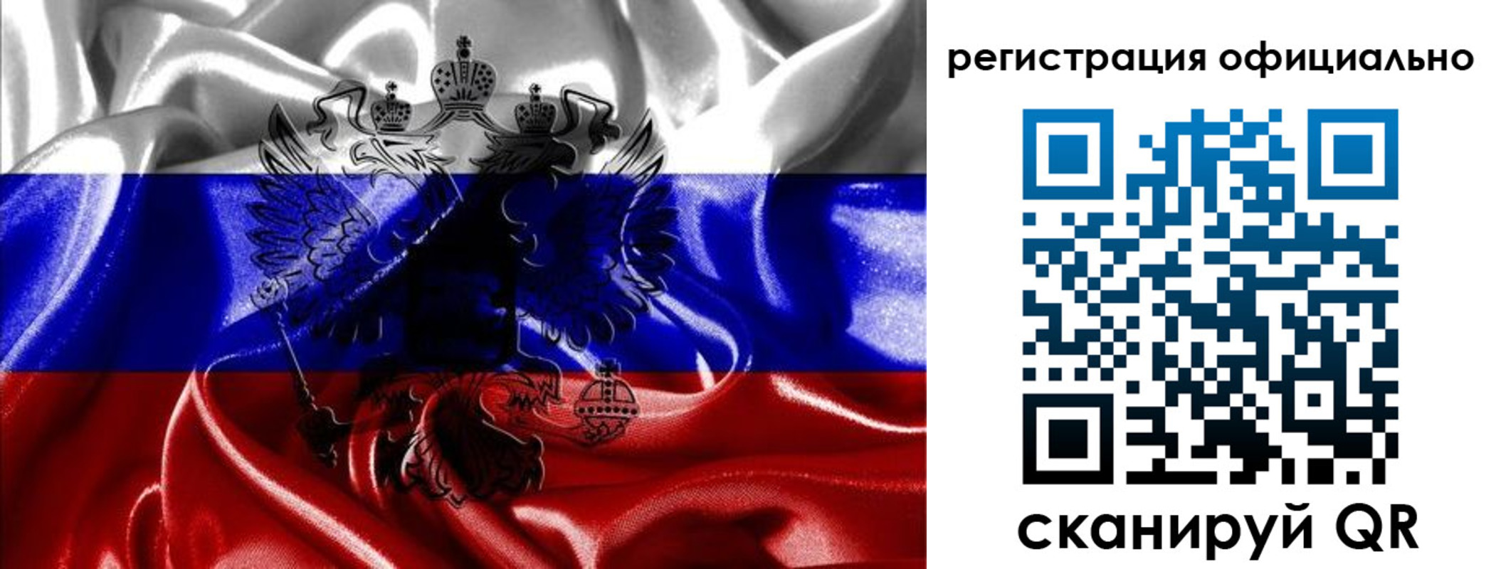 временная регистрация недорого в Хилке