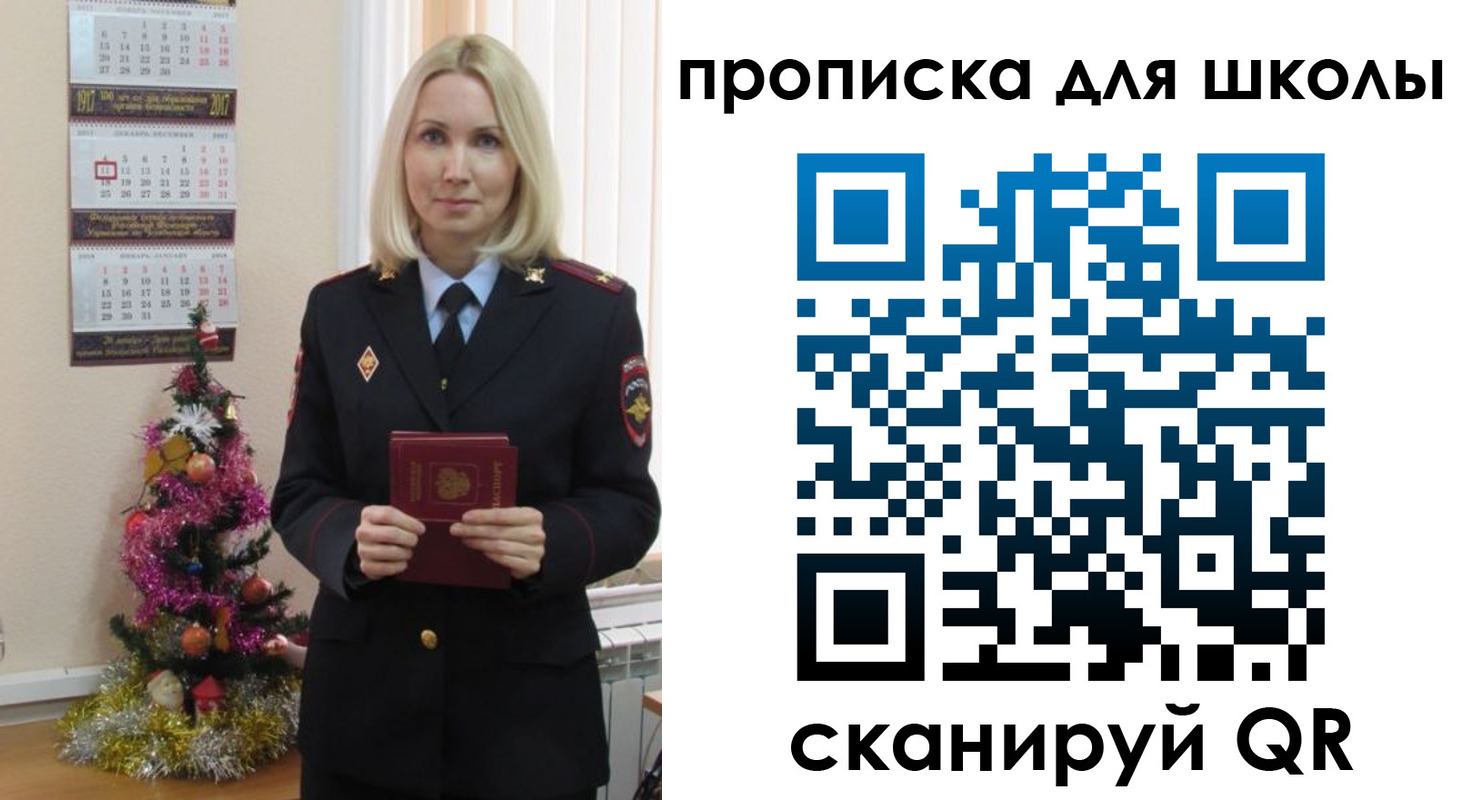 миграционный учет в Хилке