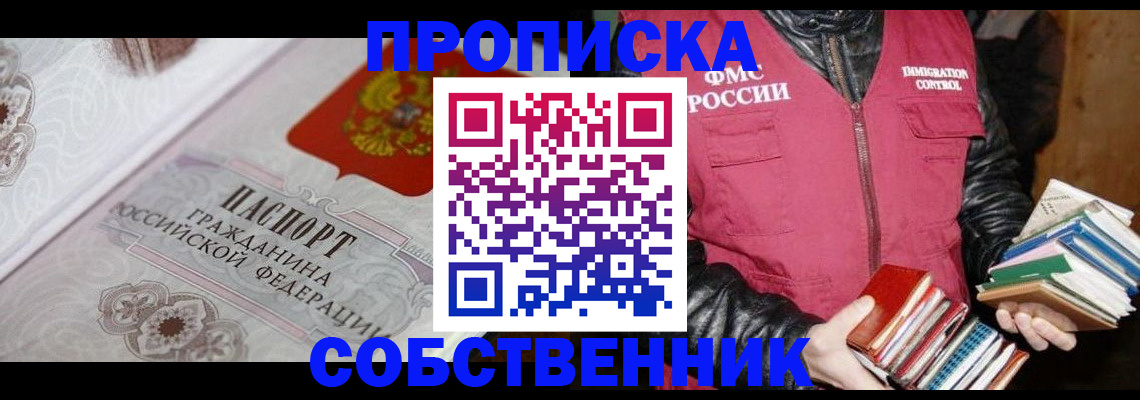 регистрация для дет. сада в Хилке