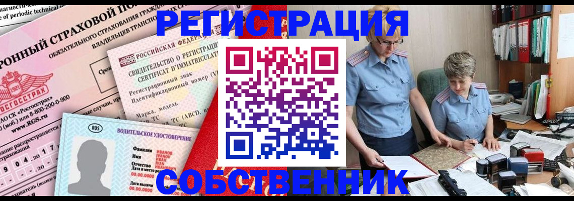 временная регистрация для всех в Хилке